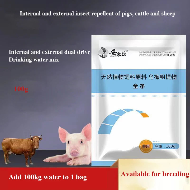 Livestock Poultry Pigs Chickens Fleas Ticks Blood-sucking Worms Internal and External Deworming and Anti-inflammatory100tablets